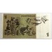 AUSTRALIA 1982 . ONE 1 DOLLAR BANKNOTE . JOHNSTON/STONE
